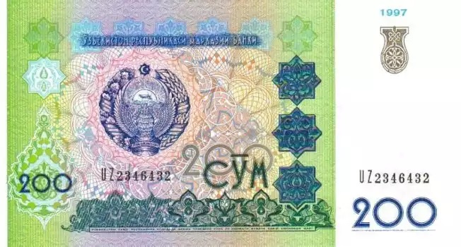 Купюра номиналом 200 узбекских сумов, лицевая сторона